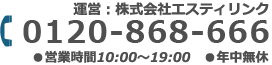 お電話はこちら