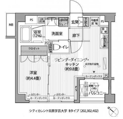 シティカレント目黒学芸大学