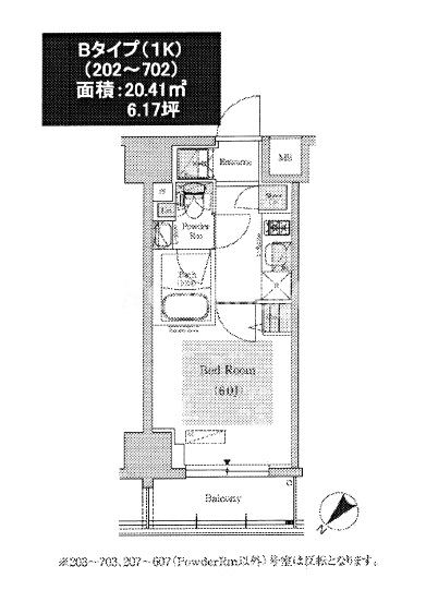 アーバネックス大井仙台坂