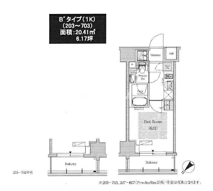 アーバネックス大井仙台坂