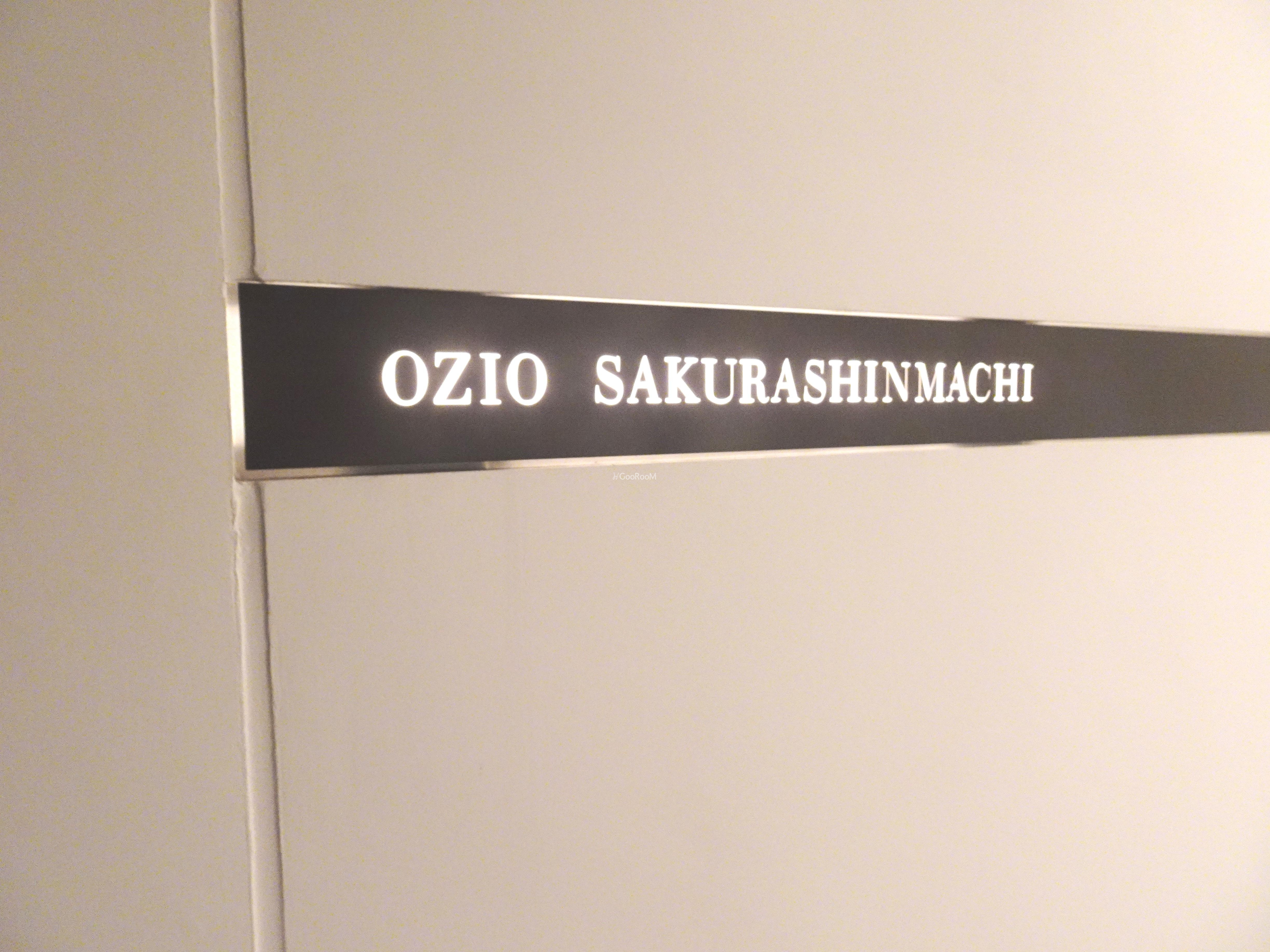 オジオ桜新町