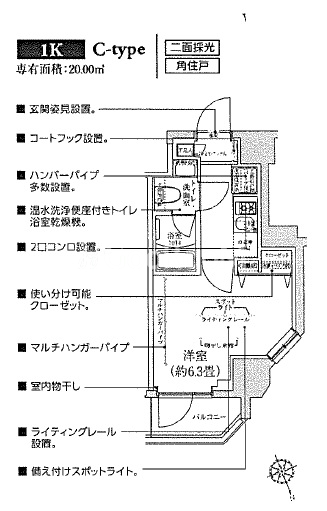 クレヴィアリグゼ南品川