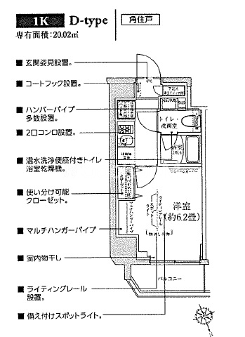 クレヴィアリグゼ南品川