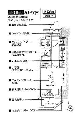 クレヴィアリグゼ南品川