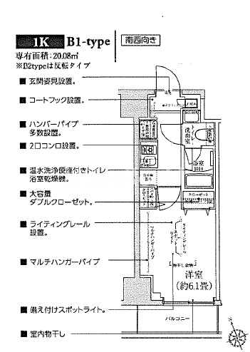 クレヴィアリグゼ南品川