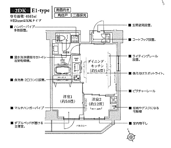 クレヴィアリグゼ南品川