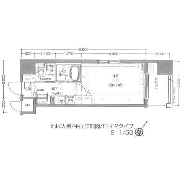 ズーム池尻大橋